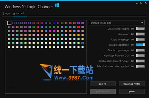 Win10登录画面背景修改