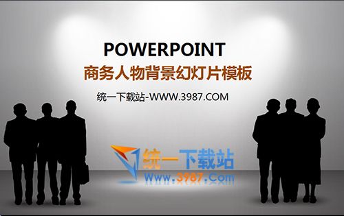 商务简约ppt模板下载