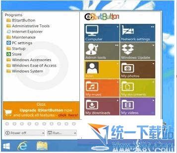 8StartButton(win8开始菜单) v3.0.0 官方免费版