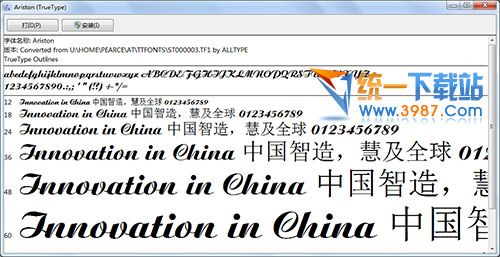 Ariston英文字体