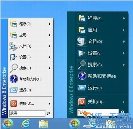 StartW8(win8恢复开始菜单) v1.2.44.0 官方免费版