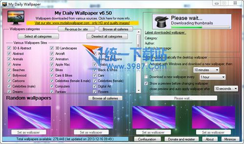 My Daily Wallpaper(自动更新桌面壁纸) v6.55 绿色版