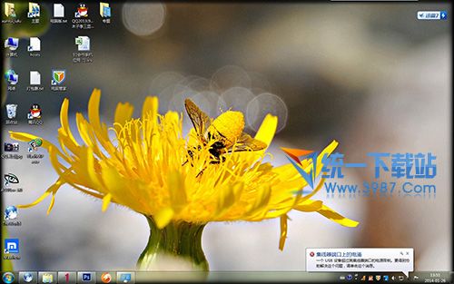 win7/win8官方主题：秘密花园3电脑主题