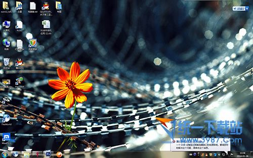 win7/win8主题：《生活的艺术》