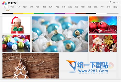 壁纸之家(电脑桌面壁纸软件) v1.0.1 官方安装版