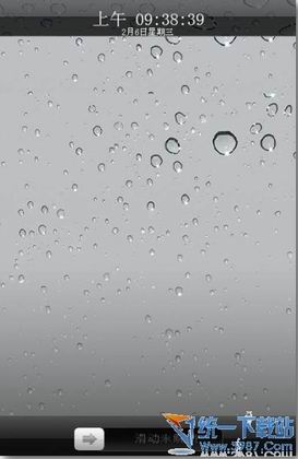 仿iPhone滑动锁屏软件(DandyScreenLock) v13.11.01 中文绿色版