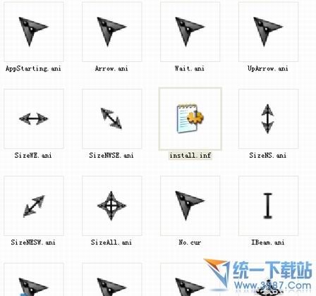 LED闪闪发光鼠标指针