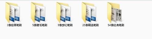 PS笔刷打包下载(96套)