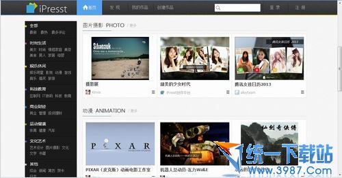 iPresst(在线幻灯片制作)  官方免费版