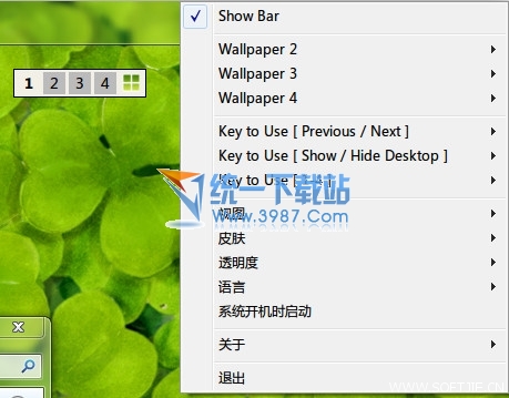 虚拟桌面(Moo0 MultiDesktop) v1.16 多国语言绿色版