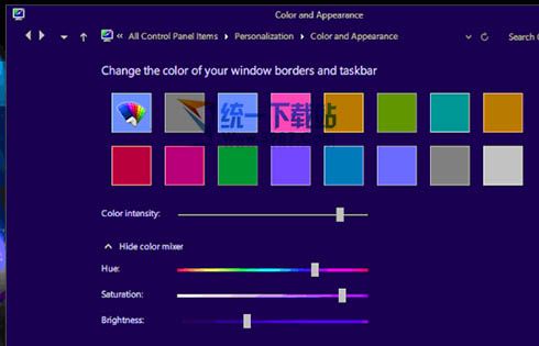 win8主题下载：变色龙8-v1_仿Win7时代的经典主题