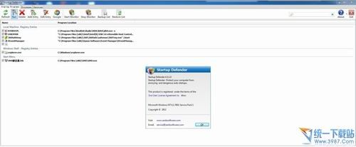 Startup Defender(系统监控软件) v4.51 注册版
