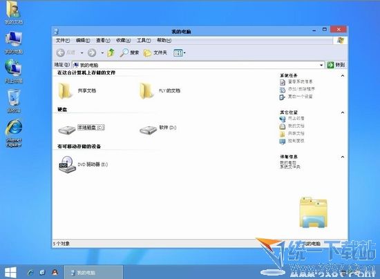 xp仿win8主题下载