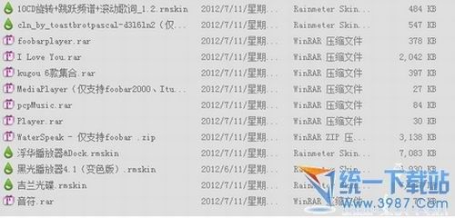 雨滴(rainmeter)皮肤包