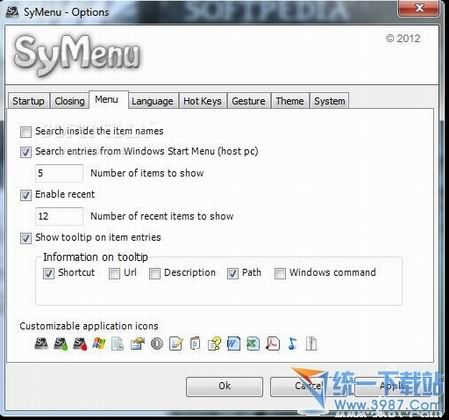 EasyMenuCreator(建立个性化菜单) v3.3.3.0 英文绿色版