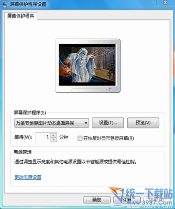 万圣节创意图片动态桌面屏保