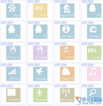 简约设计桌面图标 绿色免费版