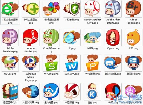 精美萌系娃娃电脑桌面图标 绿色免费版