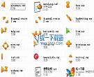 时尚个性橙色鼠标指针下载 (orange)