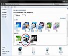 Win7-Thinkpad三色主题安装包 (黑白蓝三色)