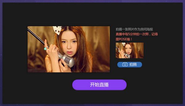 爱奇艺直播伴侣下载