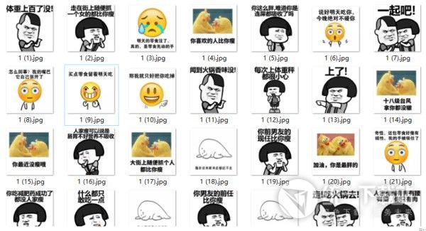 熊本熊毒舌要减肥表情包下载