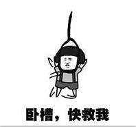 踢板凳蘑菇头爆笑表情包 免费版