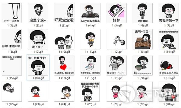 抖音蘑菇头旋转表情包下载