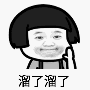 抖音蘑菇头旋转表情包 免费版
