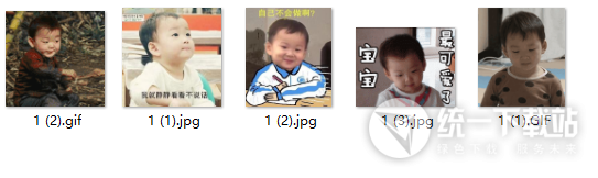 抖音傲娇生气插手表情包下载