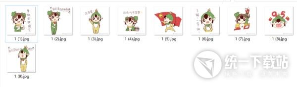 2018五四青年节表情包下载