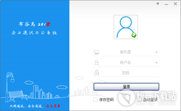布谷鸟2018下载