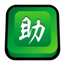 阿里助手辅助管理 v5.9.30.0 官方增强版
