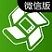 靠谱助手微信电脑版 v6.2.2921 官方免费版