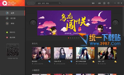bobo娱乐社区