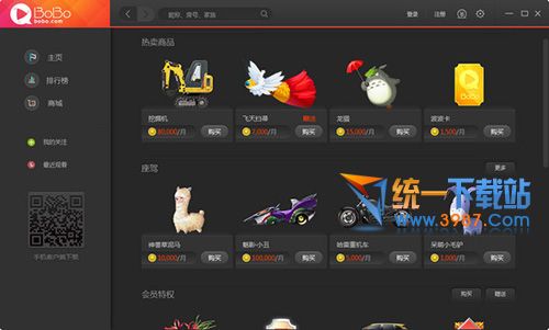 bobo美女秀场