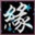 随缘yy多开器(YY随缘多开器) v2.5 绿色免费版