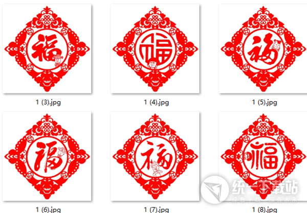 蘑菇头集五福敬业福表情图片