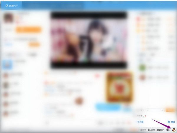 齐齐直播间官方下载