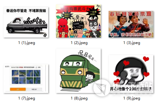 春运你尽管走不堵算我输表情包下载