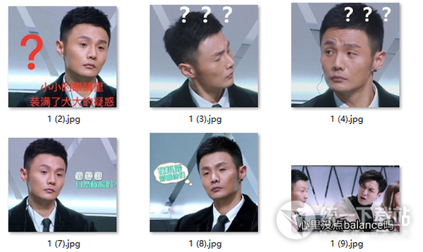 李荣浩无辜脸表情包