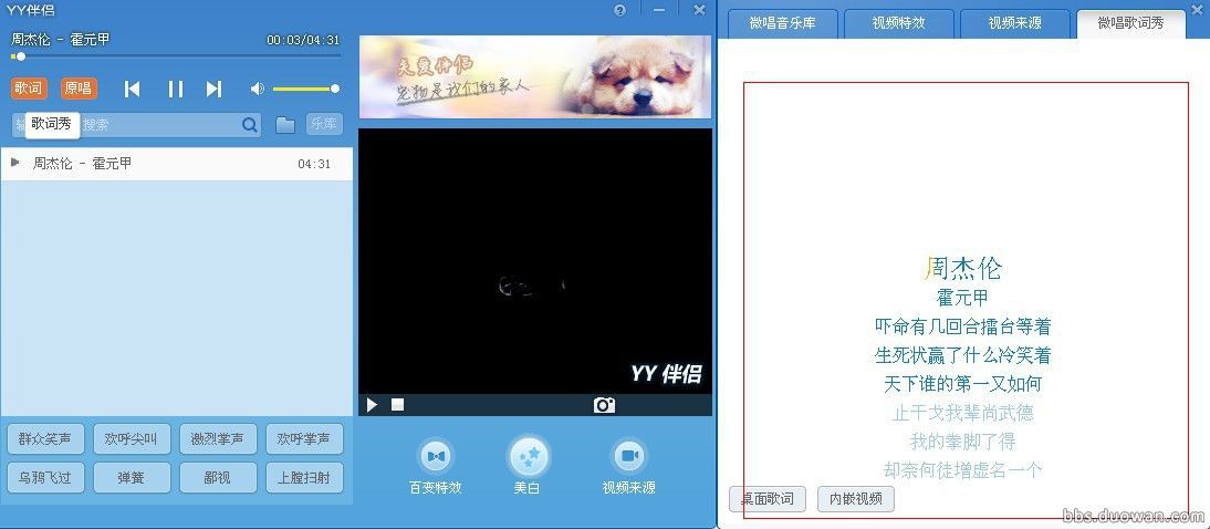歪歪伴侣下载