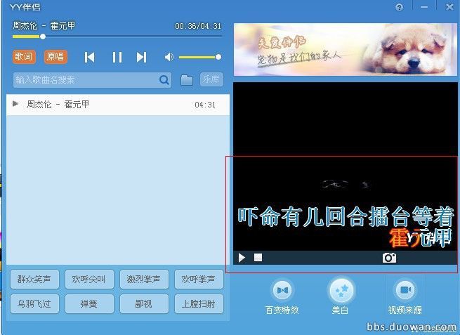 歪歪伴侣下载