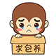 光棍节QQ表情包