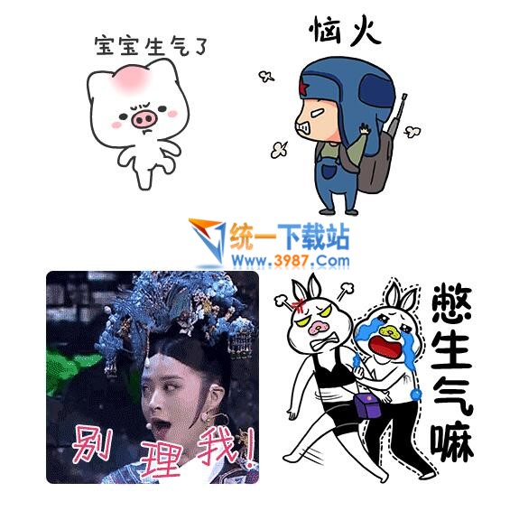 喜怒哀乐表情