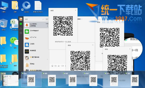 微信PC版无限制多开免费下载