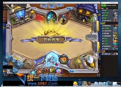 炉石传说盒子下载