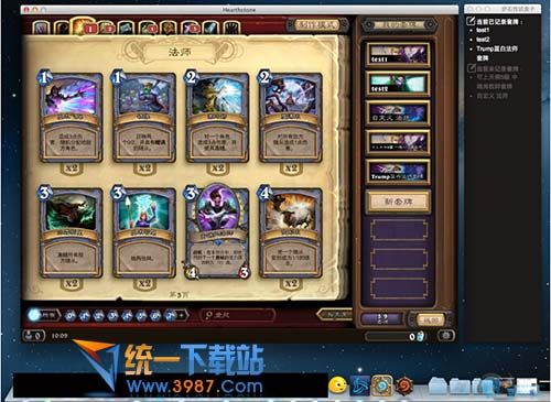 炉石传说盒子下载