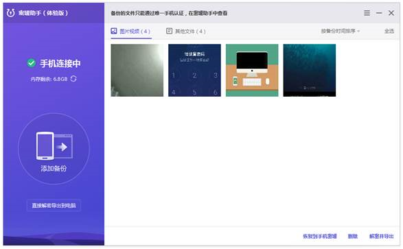QQ图片20160811175213.png