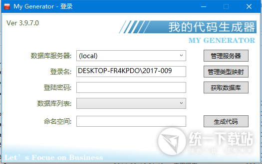My Generator下载